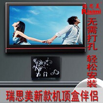 Set-top box bracket No hole No hole in the wall Cable digital network TV set-top box pylons Companion