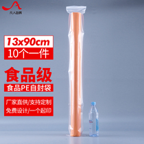 PE20 silk ziplock bag 13 * 90cm extra-long extra-thick food transparent sealed bag 10 price