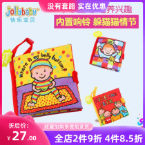 jollybaby early teaching cloth baby tearing three-dimensional small book ringing book baby can bite educational toy 1 year old