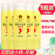 5 bottles of bee floral hair conditioner 450ml tonic water smooth repair dry perching damaged wheat protein moisturizing milk