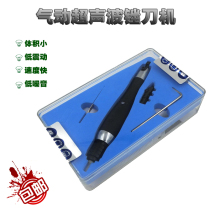 Pneumatic ultrasonic reciprocating file machine Provincial mold polishing and grinding machine Trimming fiber oil stone machine Before and after vibration