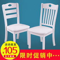 White solid wood dining chair Restaurant backrest chair Simple modern Chinese wooden stool Household black dining chair Solid wood chair