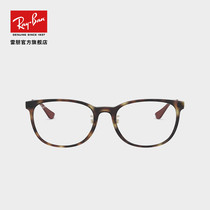 RayBán Repunt optical frame injection moulded full frame pillows fashion brief approx. 100 hitch myopia rack 0RX7179D