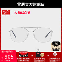 RayBan Ray Bon 2021 spring new metal irregular myopia optical frame men and women 0RX6450