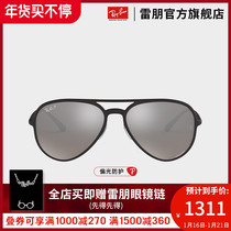 RayBan Ray-Ban sun glasses partial light color fashion trend men and women sunglasses 0RB4320CH