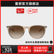 RayBan new sun glasses Aika series women fashion trend sunglasses RB4171F