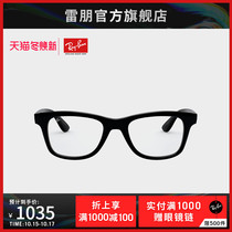 RayBan new optical Frame Fashion square frame men and women myopia frame 0RX4640VF