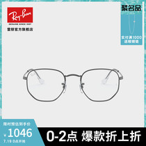 RayBan Ray Ban new optical ancient temperament men and women myopia glasses 0RX6448