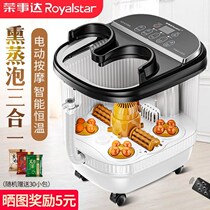 Foot bath tub Automatic foot bath tub Foot bath Electric massage Household foot massage machine Foot massager