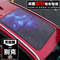 Suitable for Buick GL6 panoramic sunroof film Enkowila Ying Banner GX Lang Regal Lacrosse Roof Film Sticker