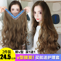 Wig film Female long curly hair big wave one piece U-shaped long hair net Red fashion long straight hair no trace hair extension