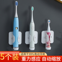 Electric toothbrush rack wall-mounted gravity induction perforated wall-mounted wall-mounted wall-mounted suction-wall toilet dental tool containing shelf