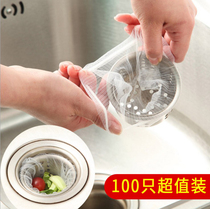 Kitchen Outfall Residue Filter Garbage Bag Anti-Clogging Mesh Bag 30 only 100 Loaded Pool Sink filter Net