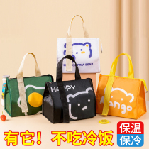 Long webbing insulation bag lunch box Hand bag students office workers with lunch bag thick waterproof aluminum foil lunch bag