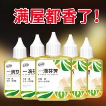 A drop of fragrant fragrance Lasting air freshener Toilet toilet deodorant deodorant Deodorant deodorant artifact