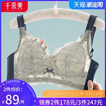 Chionnamei big breasts show small underwear womens thin non-steel ring milk adjustment large size bra gathering bra