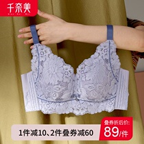 Chiennai big chest small bra no steel ring underwear womens thin summer adjustment type anti-sagging baby bra
