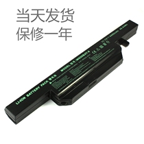 Shenzhou K650D W650 K610C K570N K710C K590C Thor G150S Laptop battery