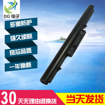 Hasee shenzhouzhou God of War K610D-I5D3 I7D2 D1 QTS502 916Q2238H notebook battery