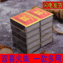 Retro Red Double Happiness Match Matches Old Disposable Fire Safety Outdoor Hotel Wedding Festive Smoke Match