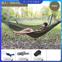  Hammock outdoor single double rocking chair swing parachute cloth childrens sleep anti-mosquito net off the bed