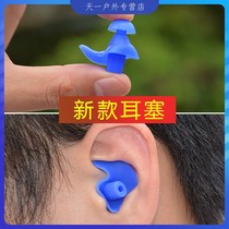 New waterproof and dustproof earplug swimming earplug nasal clip adult children shampoo silicone professional soft soundproof earplug