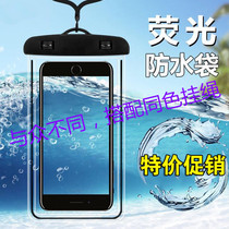 Mobile phone waterproof bag with touch screen swimming diving cover dust-proof sealing bag Drift equipped with special protection for riders