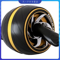 Gym wheel Rebound abdominal muscle wheel training device lazy slimming fitness weight loss equipment home men and women roller pulley set