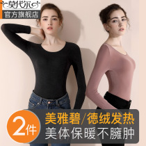 Modal thermal underwear womens body top skinny velvet self-heating base shirt winter thin autumn clothes women