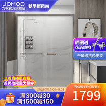 Jiumu shower room overall toilet dry and wet separation partition door screen integrated bath room shower room