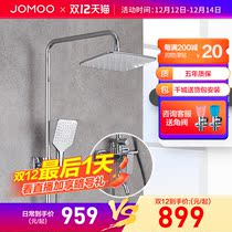 Jiu Mu shower square shower set shower set for bathroom shower shower