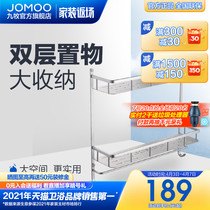 Nine Pastoral Official Flagship Store Kitchen Space Aluminum Double Layer Shelve wall-mounted shelf Multi-functional hanging bar tuning frame