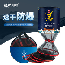 Jia Diao Ni Long Teng Fish Protection Thickened Glue Quick Dry Black Pit Competition Anti-hanging Fishing Net Bag Fishing Gear Accessories Long Teng Fish Protection