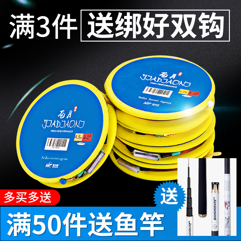 Tie up the finished line group for convenient fishing hook and fishing line set, complete set of main line and sub-line, complete set of combined fishing gear supplies