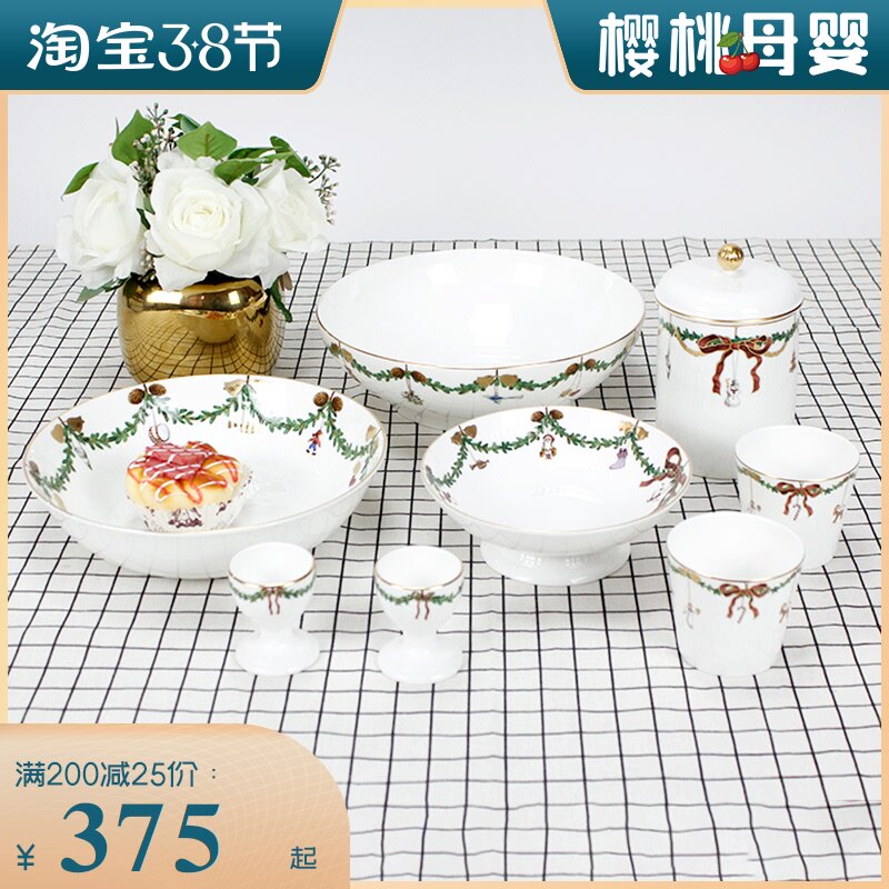 Royal Copenhagen Royal Copenhagen Royal Copenhagen Classic Christmas Pure Hand-painted Cup Pot Bowl