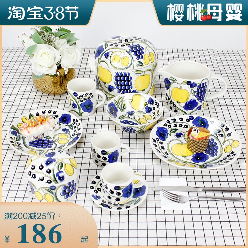 Finland imports Arabia Paratiisi fruit series ceramic tableware soup bowl rice bowl with cover sealed jar