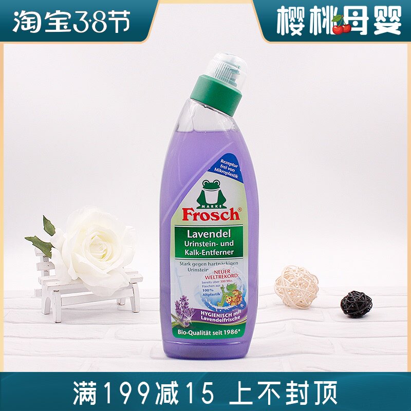 German Frosch clean toilet lavender fragrance toilet cleaner strong descaling