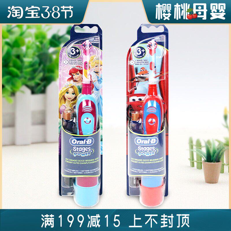 German Braun Oral B Oule B childrens electric toothbrush DB4510K soft hair timed 3 years old replace brush head