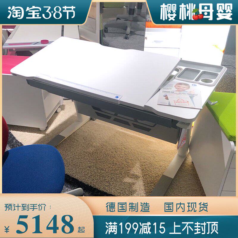 German-made PAIDI Jaro Childrens Growth Learning Table lifts the liftable desk bag tax