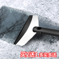 Snow removal snow defrost Snow Defrost car with snow removal Snow Defrost car Frost Defrost car Frost Shield Windows Glass Ice Shoveling Winter