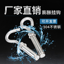 201 304 316 stainless steel expansion bolt screw swing hook hook manhole safety adhesive hook m6-m20