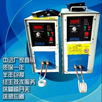 High frequency induction heating machine small 220V fiber welding machine heat treatment equipment Metal quenching turning tool welding used