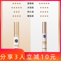 Honeysilk-tinged powder bottom liquid to repair the face pimple with black eye ring with black nevus dense poetry mistine