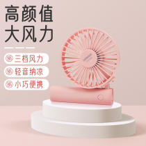 Tiger letter folding small fan Portable portable small USB charging type student cute handheld desktop mute