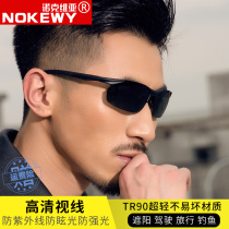 2022 New Day And Night Dual-use Mens Sunglasses Sports Bigoscope Phishing Drive Special Sunglasses Driving Glasses
