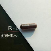 The second generation of the new funny magic funny capsule-like filming cos blood props pure custom model