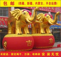 2 5 m 3 m 4 m Golden Elephant Air Model Opening Celebration Golden Air Arch Wedding Auspicious Inflatable Elephant Rainbow Door