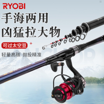 Japan Liyu than small rock rod fishing rod soft tail short section soft slightly new rock fishing rod super light naked rod fishing rod set