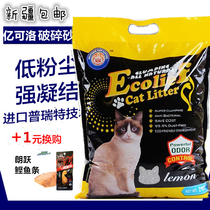 Lajiao sauce Meipeng Yikeluo cat litter Broken bentonite cat litter 7kg cat sand Ultra-long durable low dust cat litter