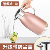 Thermal insulation kettle Household thermos 304 stainless steel thermos dustproof warm kettle Large capacity warm water boiling water bottle
